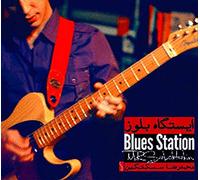 Saboktakin, Mohammad Reza & Kamran Mojarrad - Blues Station