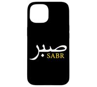 Sabre de patience islamique de motivation islamique vintage islamique islamique islamique Coque pour iPhone 15