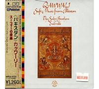 Sabri Brothers & Ensemble - Qawwali: Sufi Music Pakistan
