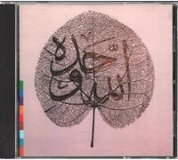 Sabri Brothers, The - Ya Habib