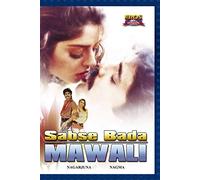 Sabse Bada Mawali