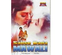 Sabse Bada Mawali