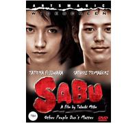 Sabu [DVD]
