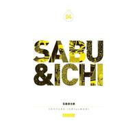 Sabu et Ichi - Tome 4