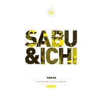 Sabu et Ichi - Tome 4 - Shotaro Ishinomori - Kana Eds - broché - Manga