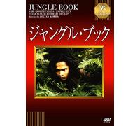 Sabu-Jungle Book [Edizione: Giappone] [Import]
