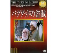 Sabu-The Thief of Bagdad [Edizione: Giappone] [Import]