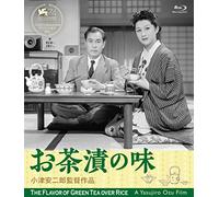 Saburi Shin-The Flavor of Green Tea Over Rice Digital Shuufuku Ban [Edizione: Giappone] [Blu-Ray] [Import]