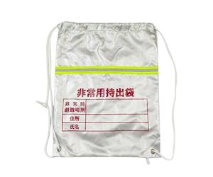 Sac à dos de préparation, sac de préparation, sac à cordon réfléchissant | pour urgences de survie en plein air - Sac à dos de survie multifonctionnel, sac de kit de catastrophe pour repas