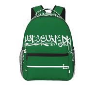 Sac à dos décontracté avec imprimé drapeau de l'Arabie saoudite, 20 x 29 x 40 cm, sac à dos basique durable pour les voyages et les vacances classiques