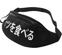 Sac À Poitrine Mode Sacoche Homme Bandouliere Japonais Je Mange du Cul Loisir Sac Porté Épaule pour Vie Quotidienne Voyage Outdoor 14X35Cm
