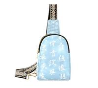 Sac banane de randonnée tendance avec lettres chinoises bleu clair, lettres chinoises bleu clair, 1 size