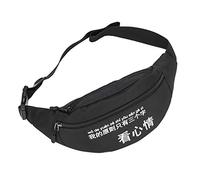 Sac banane pour homme et femme - Mode sport - Poche - Sac à bandoulière - Sac à moraillon - Taille haute - Short en élasthanne - Pour femme, multicolore, Taille unique