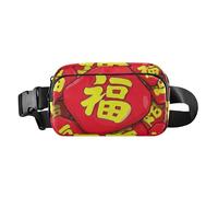 Sac banane tendance pour femme et homme - Résistant à l'eau - Avec sangle réglable - Pour entraînement, course à pied, randonnée, Culture chinoise Nouvel An bénédiction caractère, 1 size