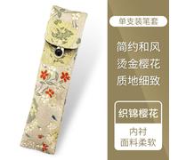 Sac De Rangement Pour Stylos,Étui À Crayons,Brocart,Satin,Tissage,Velours,Peau De Daim Souple,Adapté,Grand,149,1 Ensemble - Type Cherry Blossoms