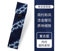Sac De Rangement Pour Stylos,Étui À Crayons,Brocart,Satin,Tissage,Velours,Peau De Daim Souple,Adapté,Grand,149,1 Ensemble - Type Blue