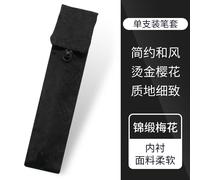 Sac De Rangement Pour Stylos,Étui À Crayons,Brocart,Satin,Tissage,Velours,Peau De Daim Souple,Adapté,Grand,149,1 Ensemble - Type Brocade Plum Blossom
