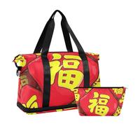 Sac de voyage pliable pour le yoga avec personnage de bénédiction de la culture chinoise, Culture chinoise Nouvel An bénédiction caractère, 1 size