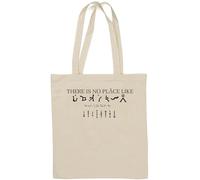 Sac fourre-tout en coton naturel « There Is No Place Like Earth » Blanc