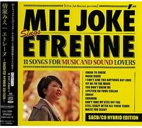 情家みえ - エトレーヌ-SACD/CD HYBRID EDITION-