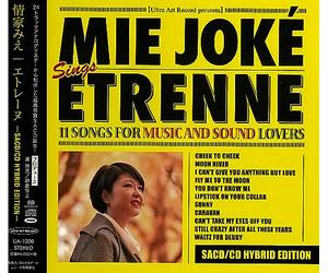 情家みえ - エトレーヌ-SACD/CD HYBRID EDITION-