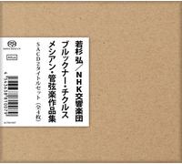 Sacd2 (4) / Nhk (Bruckner & Messiaen / Hiroshi Wakasugi & Nhk Symphony Orchestra, Tokyo) [4sacd ] [] [Live] []