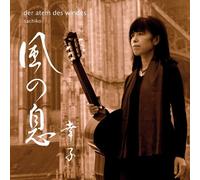 Sachiko - Der Atem des Windes