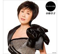 Sachiko Kobayashi - Super Best Kobayashi Sachiko [Import]