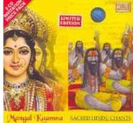 Sacred Hindu Chants [Import]