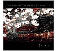 Kitaro – Sacred Journey of Ku-Kai, Vol. 2 – DOMO