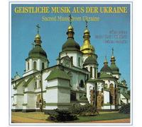 Sacred Music from Ukraine - Sacred Music from The Ukraine