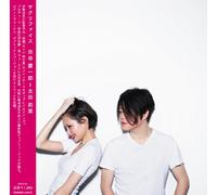 Sacrifice [Feat.Oota Rina] [Import Allemand]
