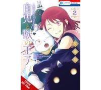 Sacrificial Princess And The King Of Beasts Heir: White Rabbit And The Prince Of Beasts, Vol. 2 (Volume 2) (Sacrificial Princess And The King Of Beasts Heir 2, 2)