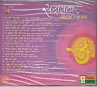 Sada bahar evergreen hits-Bhajans from films