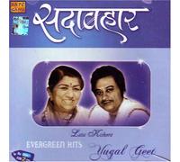 Sada bahar-lata & kishore evergreen hits of yugal geet by Lata & kishore (2007-07-05)
