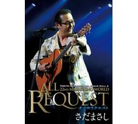 Sada, Masashi-Masasing World Concert 2007-All Requ (4 DVD) [Edizione: Giappone] [Import]