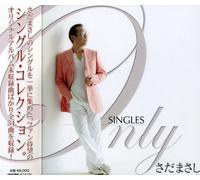 Sada Masashi Single Collection [Import]