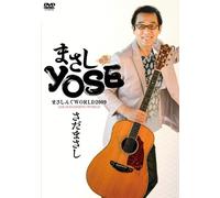 Sada, Masasing World 2009 Masashi Yose (2 DVD) [Edizione: Giappone] [Import]