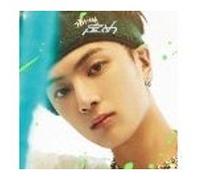 Enhypen - Sadame-Limited Jay Edition