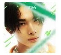 Sadame (Ni-ki Version)