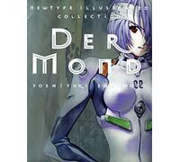 Sadamoto, Yoshiyuki - DER MOND ART OF NEON GENESIS EVANGELION SC