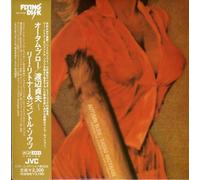 Sadao Watanabe - Autumn Blow
