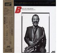Sadao Watanabe - Bird of Paradise [Import]