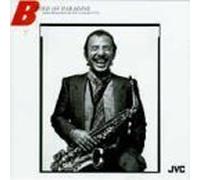 Sadao Watanabe - Birds of Paradise by Sadao Watanabe