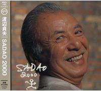 Sadao Watanabe - Sadao 2000 [Import]