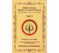 Sadhan Samar: Battles in a Sacred Quest, Devi Mahatmya: Glory of the Goddess