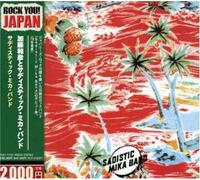 Sadistic Mika Band - Sadistic Mika Band