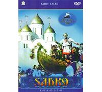 Sadko [sous-titres français] [Import]
