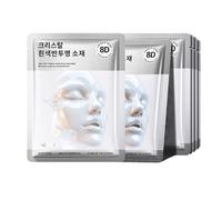 SADOER Masque facial hydratant au collagène pour la peau de bébé, 30 ml, hydratation profonde avec technologie 8D, lissage des rides