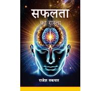 Safalta Ka Rasta | Hindi Self Help Book for Success Motivation & Life Lessons | Inspirational Book for Youth & Adults (Hardcover, 192 Pages)